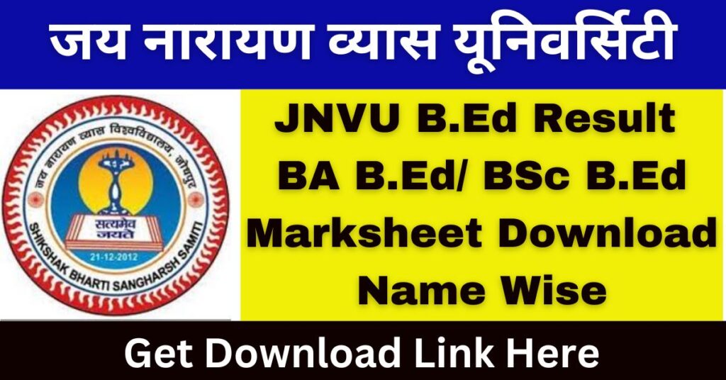 JNVU B.Ed Result 2024 BA B.Ed/ BSc B.Ed Score Card Marksheet Download PDF