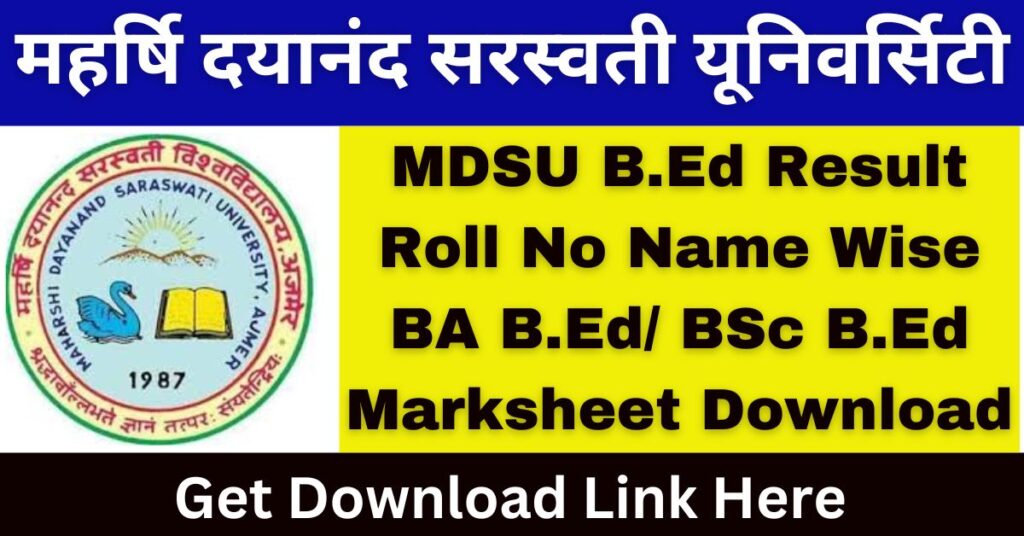 MDSU BEd Result 2024 BA B.Ed/ BSc B.Ed Marksheet 